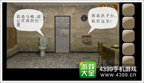 你必须逃脱第八关图文攻略鱼缸中要钥匙怎么拿