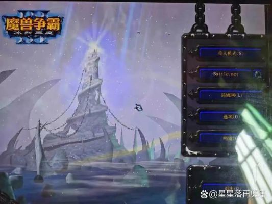魔兽争霸三冰封王座,地王地图怎么结盟