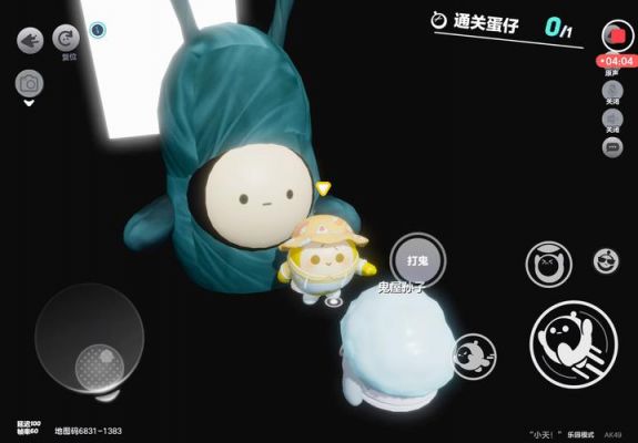 逃出鬼屋2中文版攻略