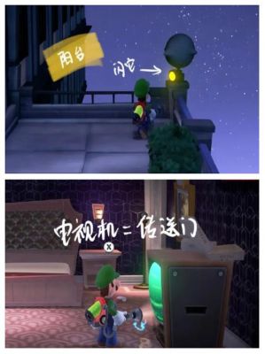 逃出鬼屋2中文版攻略:如何找到并利用黑曜石打开六芒星洞穴?