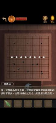 长生祭游戏攻略动画，长生祭桌游