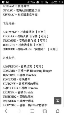 侠盗飞车之罪恶都市游戏攻略