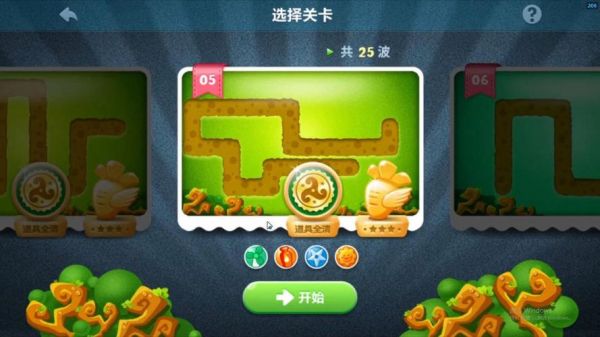 保卫萝卜挑战第五关攻略,大家都觉得简单,我觉得难啊!