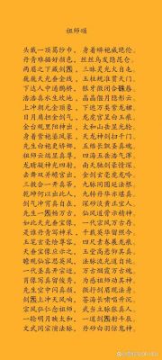 神仙道内丹怎么用成仙内丹进阶攻略