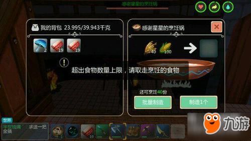 生存游戏种玉米攻略，生存游戏？