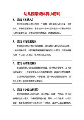 洗脑高飞车游戏攻略？洗脑术高德百度云？