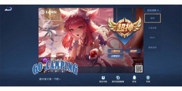 逆版本上分之星除气邦攻略