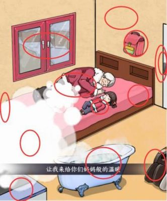 美女关牢房游戏攻略？美女关牢房游戏攻略大全？