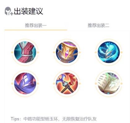 曙光英雄杨玉环玩法介绍-曙光英雄杨玉环怎么玩的