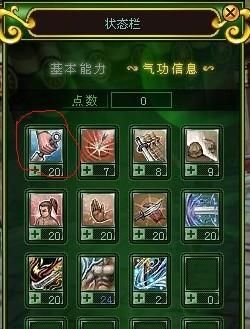 热血江湖刺客怎么升级最快啊?单刷不要带号的