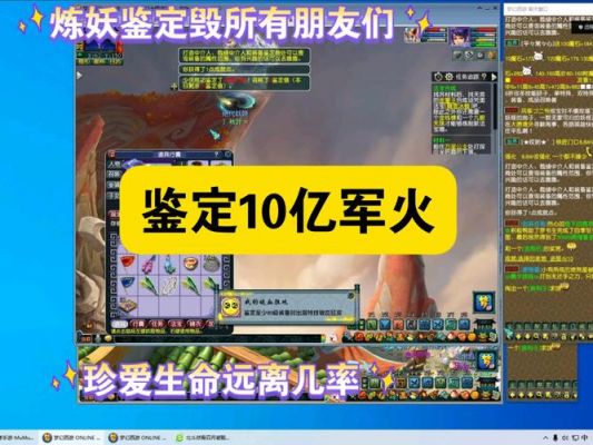 梦幻西游4个月冲175攻略四个月成为梦幻西游攻略如何冲击175