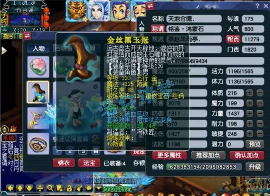 梦幻西游175通杀一切的组合是什么?