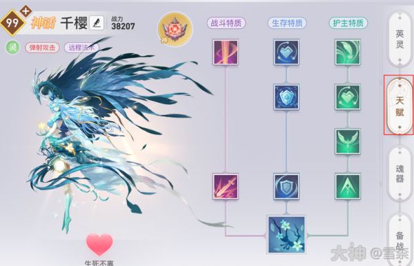 天谕手游进阶攻略后期战力提升途径汇总