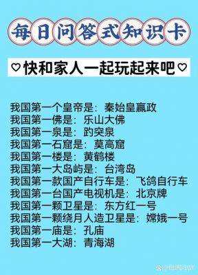 大皇帝(0.1折一统三国)开局攻略哪里找?