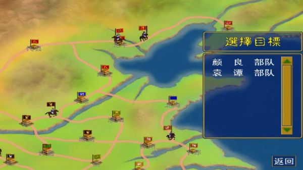 三国群英传7攻略(征战天下,一统三国)