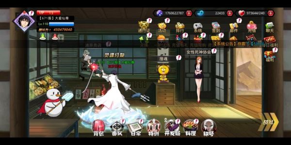 死神觉醒11攻略11款游戏死神觉醒攻略分享