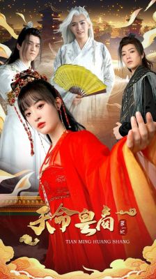 一品皇妃的介绍