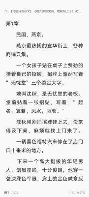 求穿越宠文。女强文。多多益善