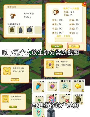 森林游戏生存技巧大全