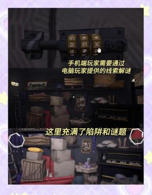 求介绍一款双人解谜游戏