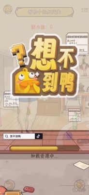 海上合成小游戏攻略？海上合作2014？