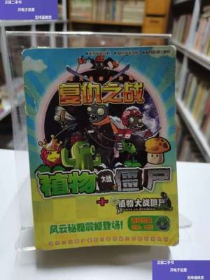 丧尸之战最强战力模板(包括技能怎么分配,兵种怎么组合,科研怎么搞...