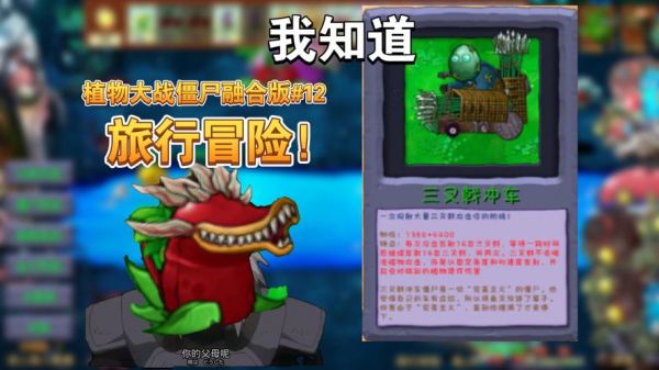 丧尸之战科学家佩戴什么装备好