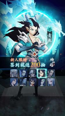 《神仙道3》新手萌新速进!开局攻略领先别人一大步!