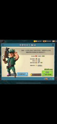 海岛奇兵需要联网吗