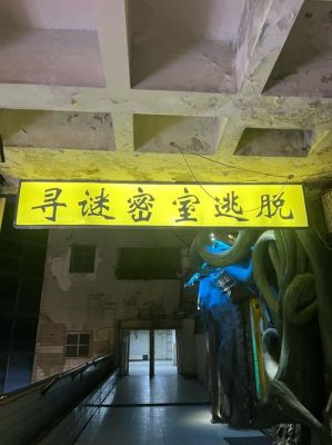 逃离恐惧房子攻略逃离恐怖的房间游戏通关攻略第一关怎么过