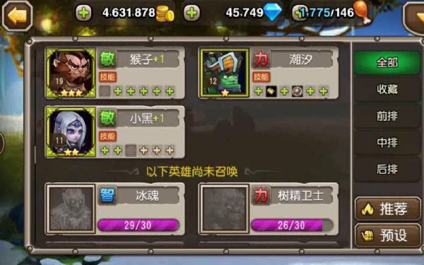 刀塔传奇艾吉奥怎么获得