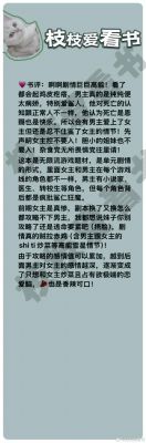 最终吃汉电车3攻略完整版