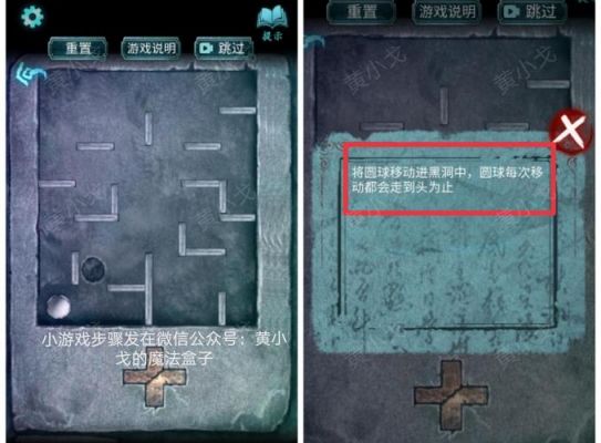 封门村游戏第一章攻略-封门村游戏第一关怎么过