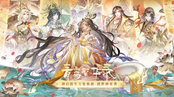 青鸾繁华录怎么把宗眷变成侍君
