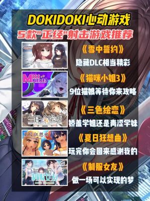 有什么好玩的黄油手机游戏吗?