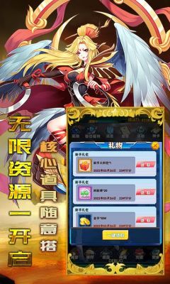 有什么好玩的黄油手机游戏?