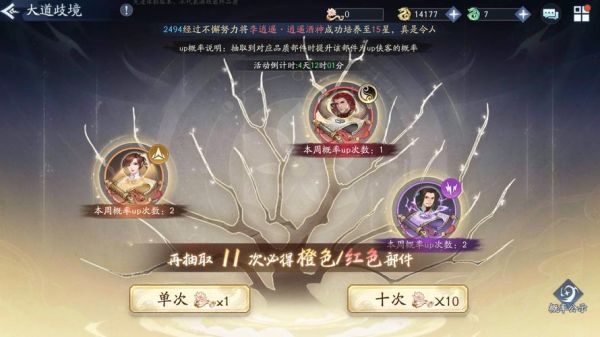 求助~仙剑5里面每个人都适合学什么仙术..