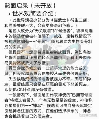 《盖世豪侠》唐门攻略