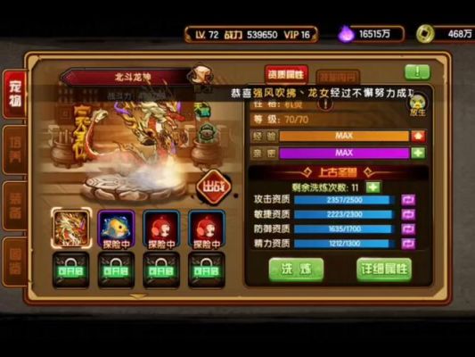 盖世豪侠新手攻略平民玩家必选的三大神宠