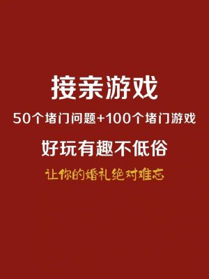 仙剑轩辕志游戏攻略？仙剑轩辕志游戏攻略视频？
