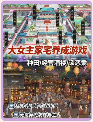 不用登录的古风游戏有哪些