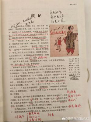 凡人琐事作者简介