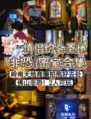 擦浴室玻璃攻略游戏，擦浴室玻璃用什么擦最干净
