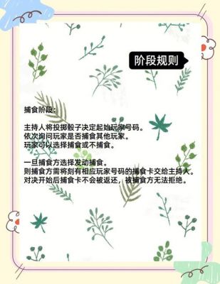 游戏森林全地图攻略，游戏森林在哪玩？