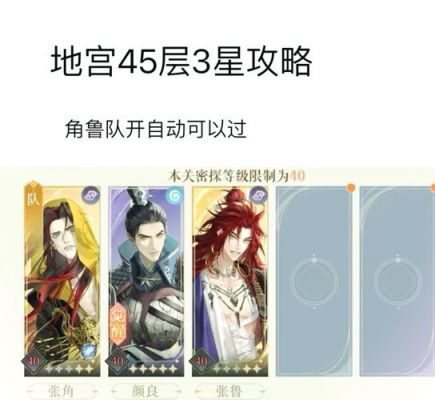 问道手游地宫探索玩法攻略
