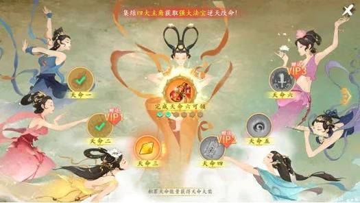 问道手游探案飞仙镇攻略:问道手游飞仙镇在哪