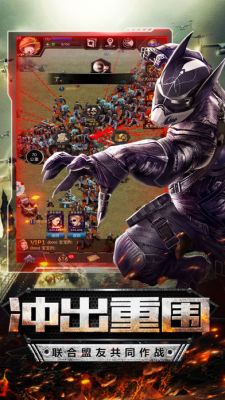 末日危城游戏手游攻略