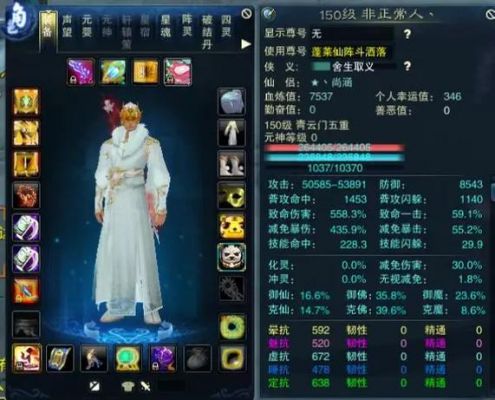 诛仙3决战青云佩章练气符在哪