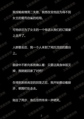 系统文是什么?