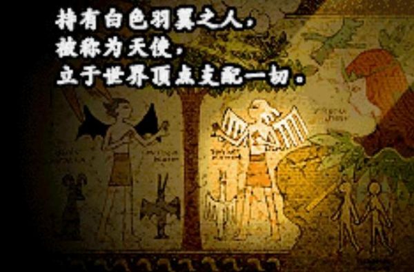 正邪幻想曲ZERO的介绍